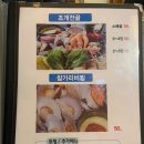 양재역 조개맛집 이미지