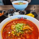 진골짬뽕청주점
