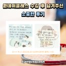 원82클럽 이미지