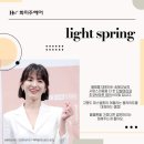 봄봄헤어 이미지