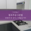 구암동204 이미지