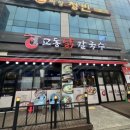 평택칼국수 법원점 이미지