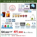 🎁🎁👍👍쿠쿠 직영점 최저가 렌탈 방수비데 10.900 침대 정수기공기청정기 전기렌지 안마의자할인/펫용품 이미지