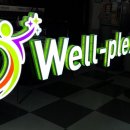 건강기능식품점 이미지