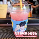 컴포즈커피 수박주스 내돈내산 솔직 후기