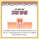 즐거운치과의원 이미지