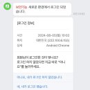 나의 마음을 다 다 먹어치워 줘