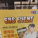 누구나홀딱반한닭봉담2지구점 이미지