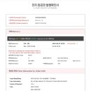 [나홀로 방콕 여행 1탄] 파워 P가 J가 되어버린 태국 여행 준비 일지