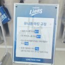 시범삼성공인중개사사무소 | 2026 시즌 첫 직관! 대구 삼성라이온즈파크 시범경기 후기