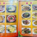 만두여행 이미지