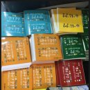 소풍국산김밥 이미지