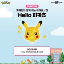 배스킨라빈스 한남점