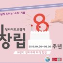 딜라이트인 이미지