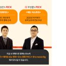 남우애드