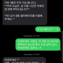 투모로우슈가링왁싱 이미지