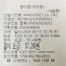 문경중앙의원 이미지