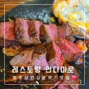 북문로3(남) 이미지