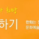 고토지역아동센터 이미지