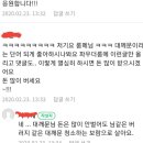 네이버 여초카페 파우더룸에 침투한 세력들(남성중심) 이미지