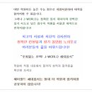 정선정보고등학교 이미지