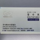 (주)시운 이미지