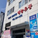 혜과자 이미지