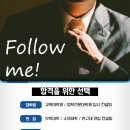 수원대학교 교육대학원 이미지