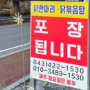 사인암오대감 이미지