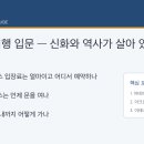 아테네 여행 입문 — 신화와 역사가 살아 있는 도시