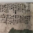 경풍기획 | 내방가사內房歌辭 이내말삼 드러보소(1) 국립대구박물관