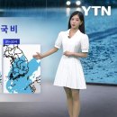 [날씨]내일~모레 전국 대부분 비…다음 주, 폭염 누그러져 이미지