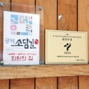 진대감(마포점) 이미지