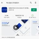란 노래연습장 이미지