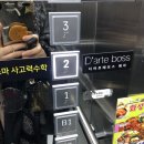 화성향남2지구미용실 디아르떼보스 향남점에서 크리닉 후기