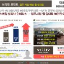 신세계오피스텔 이미지