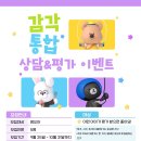 건유의원 이미지