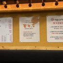 신사골감자탕 장안점 이미지