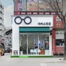 마커스안경원 이미지