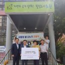 상계8동주민센터 이미지