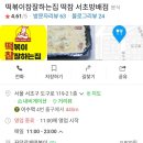 도구로 119-2 이미지