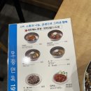 오장동함흥냉면파미에스테이션점 | [서울] 오장동함흥냉면 파미에스테이션점
