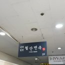 넥스코아상가 이미지