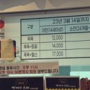 벽계수스파 부천옥길점 이미지