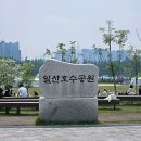 자연과호수2 이미지