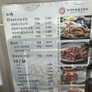 83 | 오산역 근처 맛집 두꺼비숯불생갈비 (내돈내산 솔직 후기)