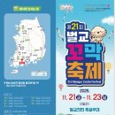 미리내교앞 이미지