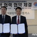 한국바리스타엔지니어협회