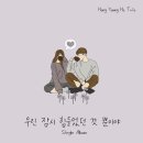 온더베이스