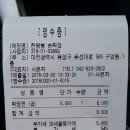 옛날전통짜장 이미지